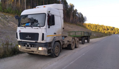 Перевозка грузов Иркутск - Усть-Кут