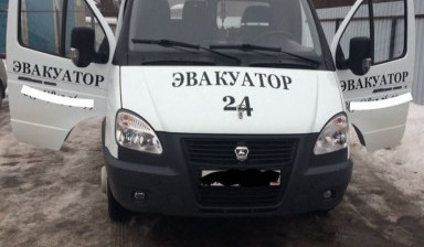 Объявление от Дмитрий: «Услуги эвакуатора gaz» 1 фото