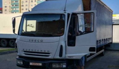 Объявление от Александр: «IVECO EuroCargo» 4 фото