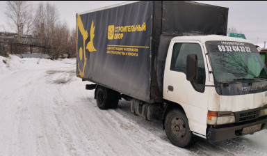 Объявление от Алексей: «Аккуратно и в срок перевозки грузов.» 1 фото