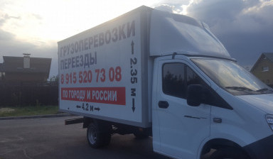Объявление от Николай: «Грузоперевозки по Белгородской области, регионам.» 2 фото