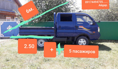 Объявление от Айдар: «Грузопасажирская перевозка» 1 фото
