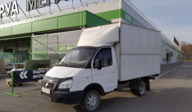 Объявление от Алексей: «Услуги Газели от собственника Фургон 3.2м» 4 фото