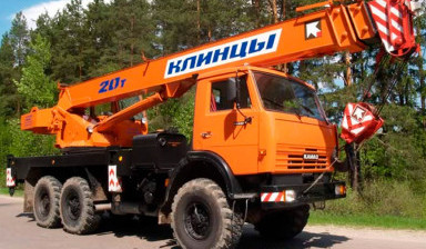 Объявление от Сергей: «Услуги автокрана Камаз 20 тонн» 1 фото