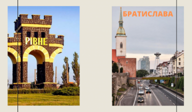Объявление от Олег: «Пассажирские перевозки Украина-Словаккия, Ровно-Бр» 1 фото