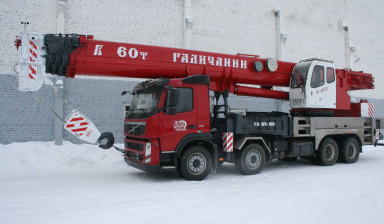 Объявление от Николай: «Автокран Галичанин 60 тонн kolesnye» 1 фото