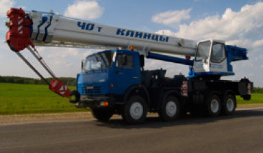 Объявление от Андрей: «Автокран Клинцы 40 тонн по выгодной цене» 1 фото