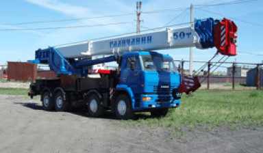 Объявление от Алена: «Услуги автокрана Галичанин 50 тонн» 1 фото