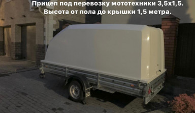 Объявление от Семен: «Перевозка грузов на прицепе» 1 фото