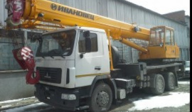 Объявление от Надежда: «Автокран Ивановец 25 тонн на выгодных условиях avtokrany-25-tonn» 1 фото