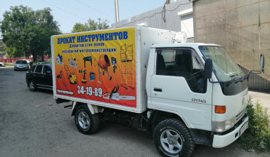 Объявление от Русиков Денис Валерьевич: «Грузоперевозки. Заказной грузовой фургон.» 1 фото