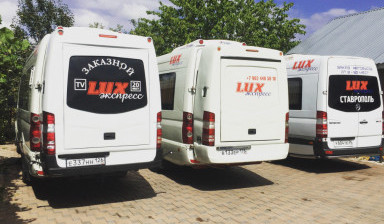 Объявление от Lux Экспресс: «Заказ микроавтобусов» 4 фото