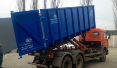 Оперативный вывоз мусора по низкой цене в Богородском
