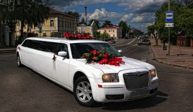 Объявление от Прокат авто на свадьбу: «Лимузин Chrysler 300С» 2 фото