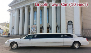 Лимузин Lincoln Town Car Ultra Stretch