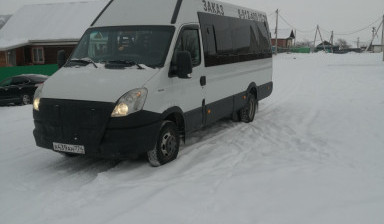 Заказ автобуса в Магнитогорске и по области.