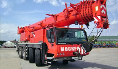 Объявление от МосКран: «Автокраны 16 - 250 тонн. Стрела до 92м.» 3 фото