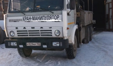 Объявление от Иван: «Кран манипулятор. Погрузка перевозка, доставка. kolesnye» 1 фото