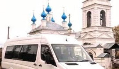 Пассажирские перевозки, заказ микроавтобуса в Костроме