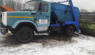 Объявление от Вячеслав: «Вывоз мусора контейнером 8 кубов» 2 фото