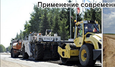 Аренда катка для укладки асфальта в Казани