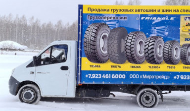 Объявление от Наздрачев Сергей Александрович: «Перевозка грузов на грузовой Газели.» 1 фото