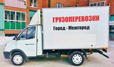 Объявление от Бабошин Геннадий Иванович: «Грузоперевозки БЕРЕЖНО в крытом фургоне» 1 фото