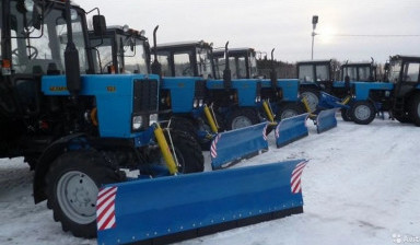 Аренда трактора в Южно-Сахалинске