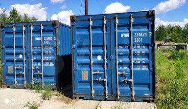 Аренда контейнера в Южно-Сахалинске