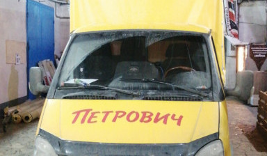 Объявление от Подлабошников Валерий Владимирович: «Грузоперевозки. Заказ грузовой Газели.» 3 фото