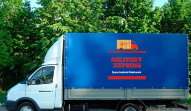 Объявление от DeliveryExpressTK: «Грузоперевозки по всей России и странам СНГ.» 4 фото