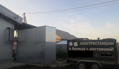 Генератор в аренду в Новосибирске