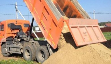 Продажа песка с доставкой в Великом Новгороде