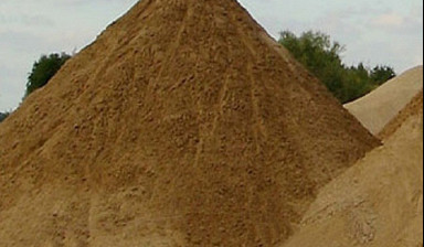 Продажа карьерного песка с доставкой в Саранске