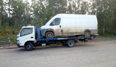 Объявление от Алексей: «Эвакуатор легковой, грузовой nissan» 4 фото