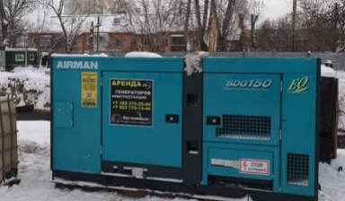 Аренда дизель генератора в Кемерово