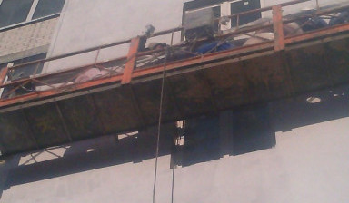 Аренда строительная люлька, фасадный подъёмник в Иркутске