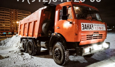 Объявление от Андрей: «Доставка сыпучих грузов | Аренда Самосвала karernyj-samosval» 3 фото