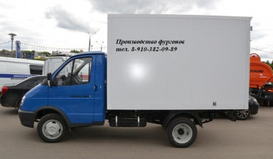 Объявление от Сергей: «Грузоперевозки, межгород, грузчики, недорого!» 1 фото