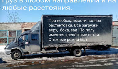 Объявление от Сергей: «Возьму груз» 1 фото