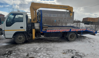 Объявление от Водитель: «+79044616983 Эвакуатор манипулятор. Автосервис. evakuatory-s-gidromanipulyatorom» 2 фото