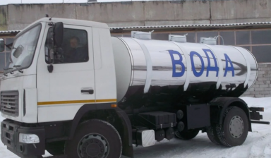 Услуги по доставке воды автоцистерной в Вилючинске