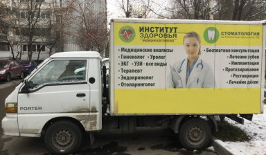 Объявление от AlexeyRadkin: «Перевозка грузов до 1т» 1 фото
