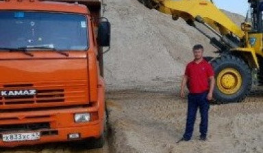 Объявление от Руслан Расулович: «Доставка песчаного грунта» 1 фото