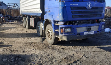 Объявление от Фрунзе: «Перевозка грузов samosval-36-kubov» 2 фото