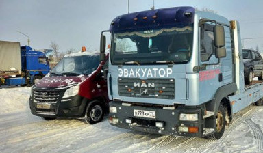Объявление от ЭВАКУАТОР: «Эвакуатор легковой и грузовой до 5т» 4 фото