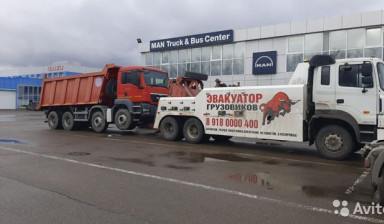 Объявление от Дмитрий: «Эвакуатор грузовиков автобусов извлечение из кювет» 4 фото