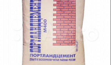 Объявление от Константин: «Цемент | Продажа и доставка» 1 фото