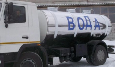Доставка технической (водопроводной) воды от 1куб в Мурманске