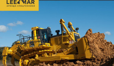 Объявление от ЗАО "LEEMAR": «Аренда бульдозера с рыхлителем komatsu» 1 фото